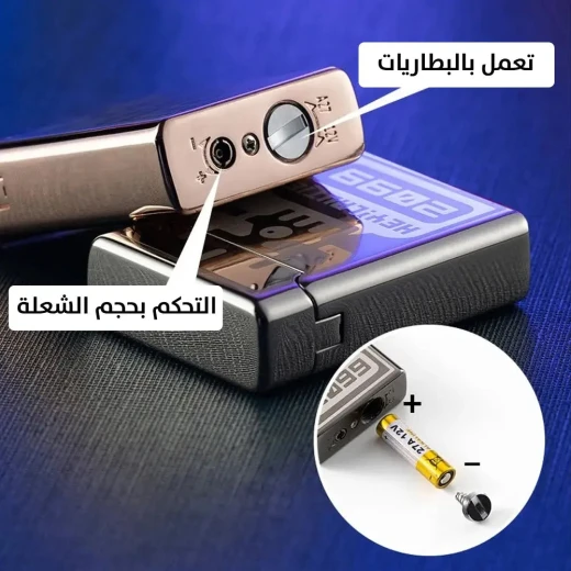 Metal Rechargeable Laser Lighter with Oblique Flame & Copper Finish - Image 4