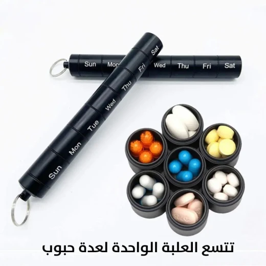 Portable Aluminum Alloy Daily Pill Organizer - Cylindrical Design - Image 5
