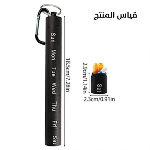 Portable Aluminum Alloy Daily Pill Organizer - Cylindrical Design - Image 7