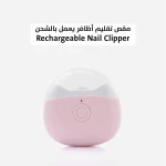Rechargeable Nail Clipper - Cordless & Easy to Use for All Ages