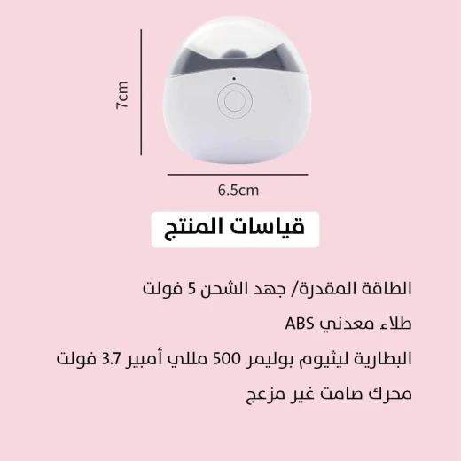 Rechargeable Nail Clipper - Cordless & Easy to Use for All Ages - Image 4