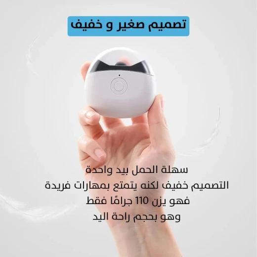 Rechargeable Nail Clipper - Cordless & Easy to Use for All Ages - Image 6