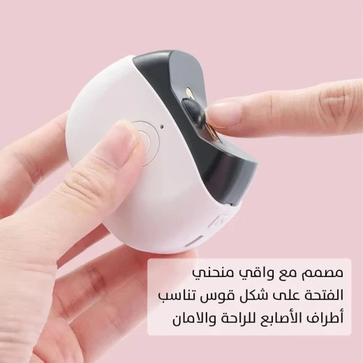 Rechargeable Nail Clipper - Cordless & Easy to Use for All Ages - Image 8