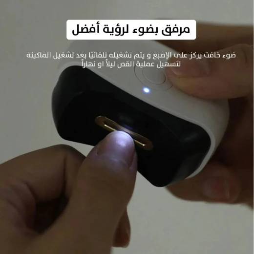 Rechargeable Nail Clipper - Cordless & Easy to Use for All Ages - Image 9
