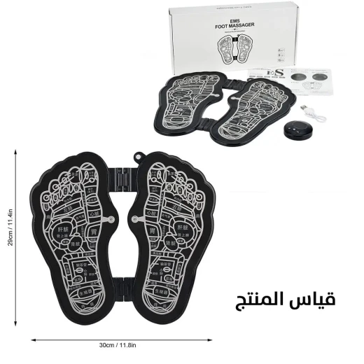 جهاز مساج القدمين EMS: تحفيز العضلات الكهربائي القابل لإعادة الشحن لتخفيف الألم جهاز مساج القدمين EMS: تحفيز العضلات الكهربائي القابل لإعادة الشحن لتخفيف الألم