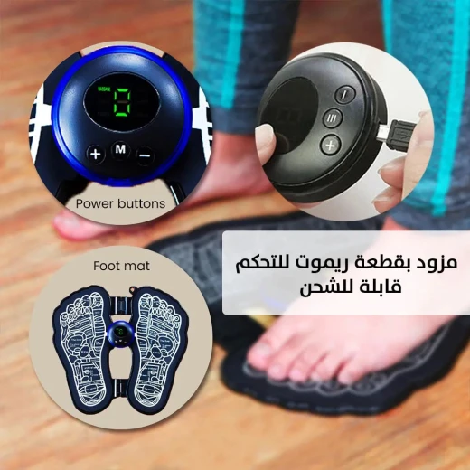 جهاز مساج القدمين EMS: تحفيز العضلات الكهربائي القابل لإعادة الشحن لتخفيف الألم - Image 6