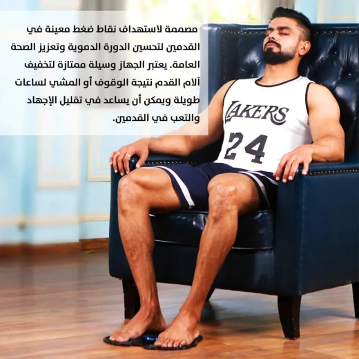 جهاز مساج القدمين EMS: تحفيز العضلات الكهربائي القابل لإعادة الشحن لتخفيف الألم - Image 7