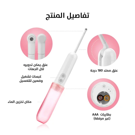 شطاف محمول يعمل بالبطارية مع إعدادات سرعة مزدوجة - Image 4