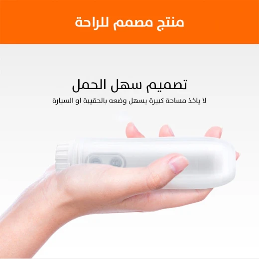 شطاف محمول يعمل بالبطارية مع إعدادات سرعة مزدوجة - Image 6