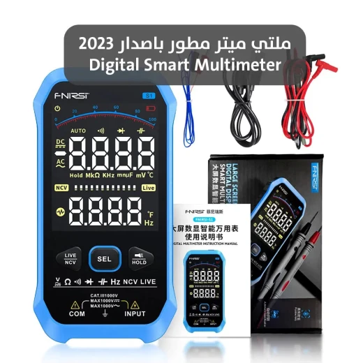 Digital Smart Multimeter 2023 Edition - Accurate Readings & Easy Use - Image 7