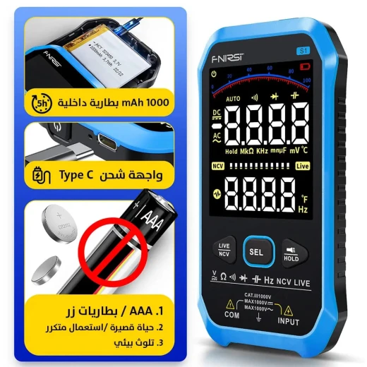 Digital Smart Multimeter 2023 Edition - Accurate Readings & Easy Use - Image 8