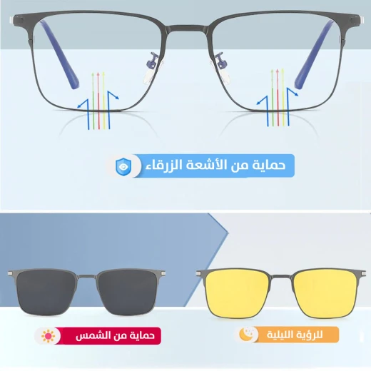 New Style 3-in-1 Magnetic Glasses: UV Protection, Sunglasses, Night Vision - Image 4