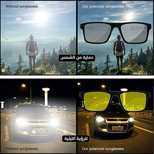 New Style 3-in-1 Magnetic Glasses: UV Protection, Sunglasses, Night Vision - Image 6