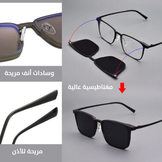 New Style 3-in-1 Magnetic Glasses: UV Protection, Sunglasses, Night Vision - Image 7