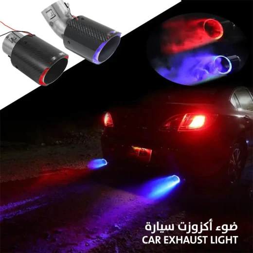 ضوء عادم السيارة: عزز الأناقة والرؤية لقيادة أكثر أمانًا - Image 3