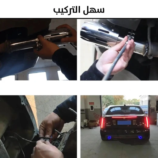 ضوء عادم السيارة: عزز الأناقة والرؤية لقيادة أكثر أمانًا - Image 4