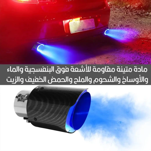 ضوء عادم السيارة: عزز الأناقة والرؤية لقيادة أكثر أمانًا - Image 6