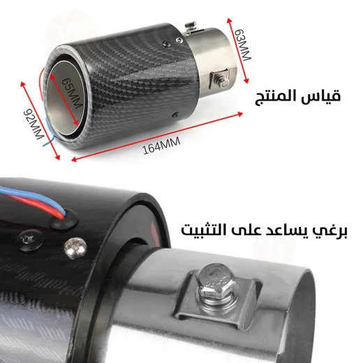 ضوء عادم السيارة: عزز الأناقة والرؤية لقيادة أكثر أمانًا - Image 7