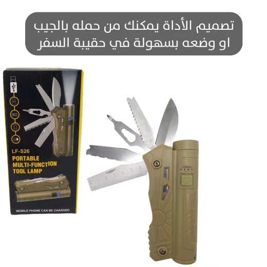 مصباح أدوات متعدد الوظائف محمول – ضوء LED قابل للشحن مع قاعدة مغناطيسية وخطاف وتصميم قابل للطي، للإضاءة في العمل والتخييم والطوارئ - Image 2
