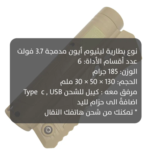مصباح أدوات متعدد الوظائف محمول – ضوء LED قابل للشحن مع قاعدة مغناطيسية وخطاف وتصميم قابل للطي، للإضاءة في العمل والتخييم والطوارئ - Image 5