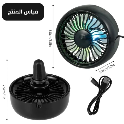 مروحة كهربائية صغيرة بمنفذ USB للسيارة والمكتب - تبريد محمول - Image 3