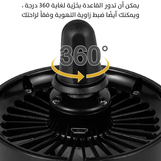 مروحة كهربائية صغيرة بمنفذ USB للسيارة والمكتب - تبريد محمول - Image 6