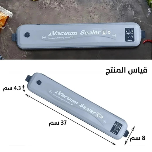 Automatic Food Vacuum Sealer: Preserve Freshness & Extend Food Life - Image 7
