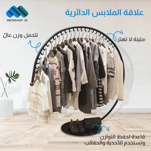 حامل معطف بعجلات أنيق: منظم ملابس متين وموفر للمساحة - Image 3