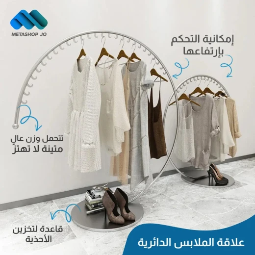 حامل معطف بعجلات أنيق: منظم ملابس متين وموفر للمساحة - Image 4