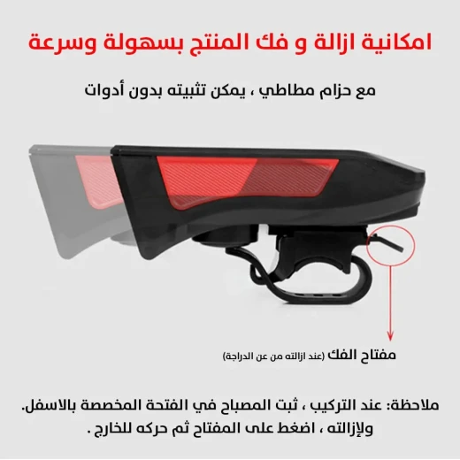 ضوء وبوق دراجة يعمل بالطاقة الشمسية - حافظ على سلامتك بالشحن الشمسي - Image 4