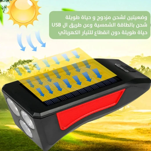 ضوء وبوق دراجة يعمل بالطاقة الشمسية - حافظ على سلامتك بالشحن الشمسي - Image 6