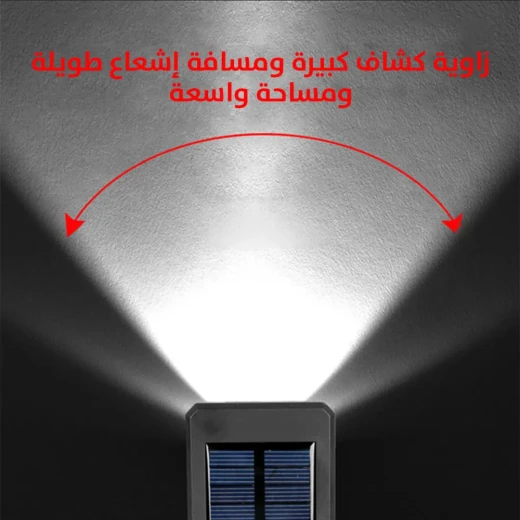 ضوء وبوق دراجة يعمل بالطاقة الشمسية - حافظ على سلامتك بالشحن الشمسي - Image 7