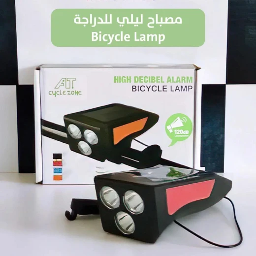 ضوء وبوق دراجة يعمل بالطاقة الشمسية - حافظ على سلامتك بالشحن الشمسي - Image 8