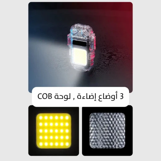 Rechargeable Electric Lighter with COB LED & Lighting Modes - Image 3