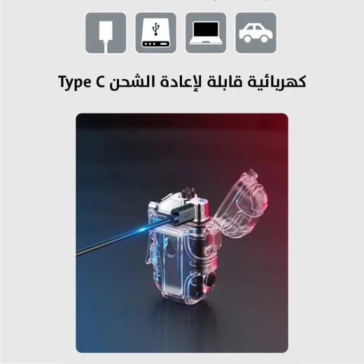 Rechargeable Electric Lighter with COB LED & Lighting Modes - Image 5