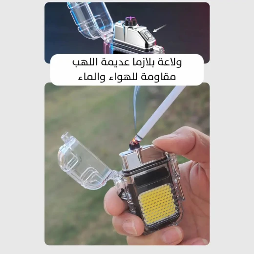 Rechargeable Electric Lighter with COB LED & Lighting Modes - Image 6