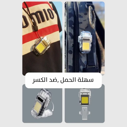 Rechargeable Electric Lighter with COB LED & Lighting Modes - Image 9