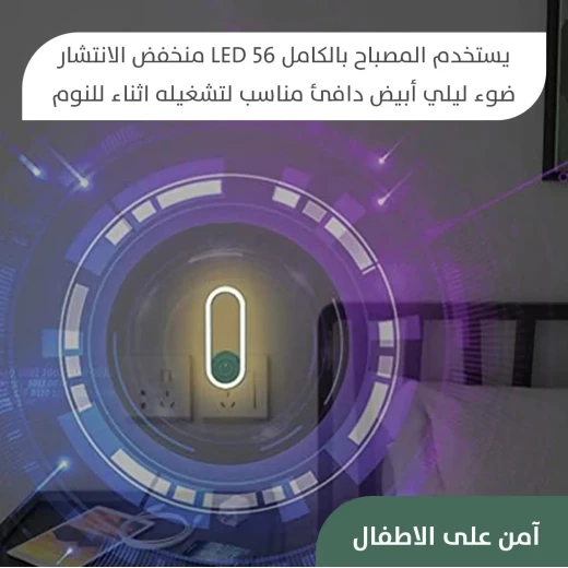 جهاز طارد البعوض بالموجات فوق الصوتية مع ضوء LED: آمن وفعال لون عشوائي - Image 4