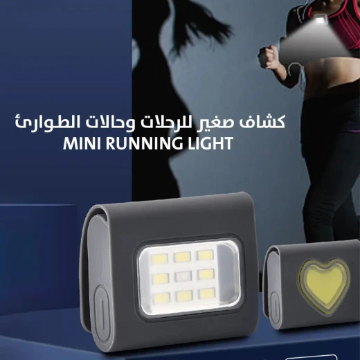 كشاف صغير للرحلات: مصباح طوارئ محمول للمغامرات الخارجية كشاف صغير للرحلات: مصباح طوارئ محمول للمغامرات الخارجية