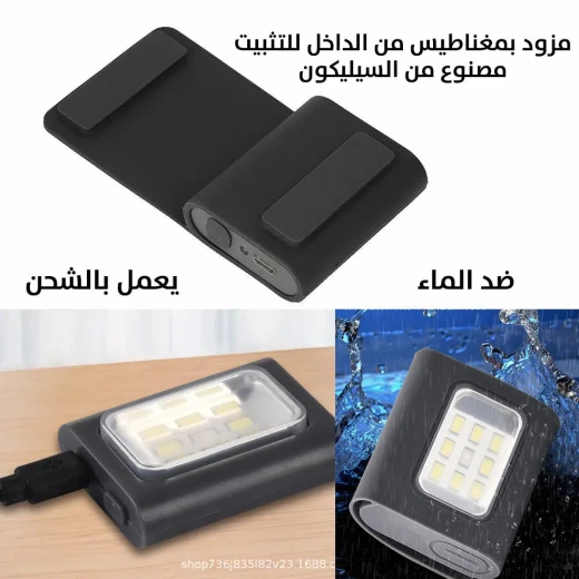 كشاف صغير للرحلات: مصباح طوارئ محمول للمغامرات الخارجية - Image 3