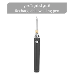 Rechargeable Welding Pen: Precision Soldering for Electronics & Crafts