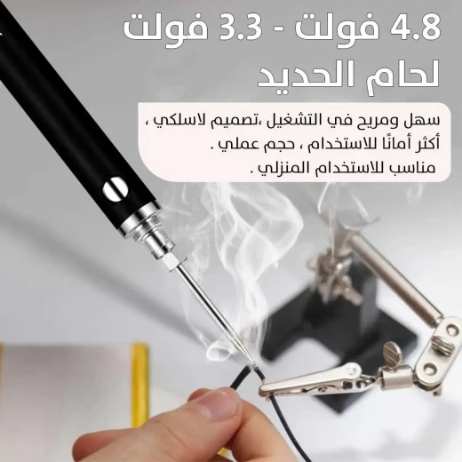 Rechargeable Welding Pen: Precision Soldering for Electronics & Crafts - Image 3