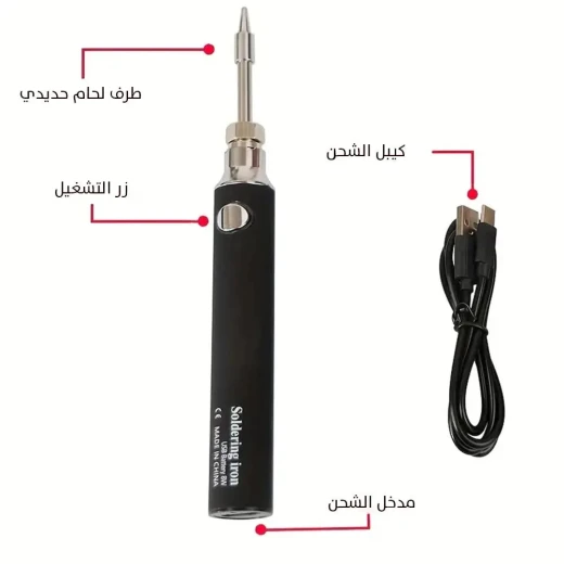 Rechargeable Welding Pen: Precision Soldering for Electronics & Crafts - Image 4