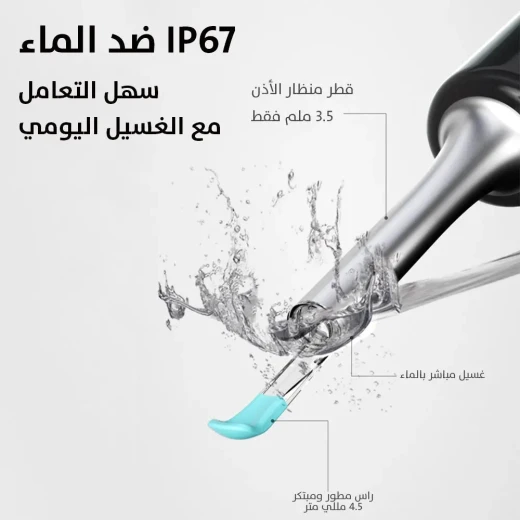 منظار إزالة شمع الأذن OTOSCOPE: تنظيف الأذن بوضوح وأمان - Image 10