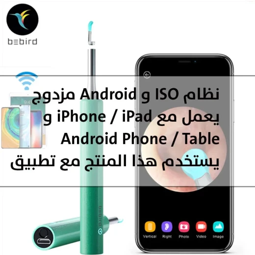 منظار إزالة شمع الأذن OTOSCOPE: تنظيف الأذن بوضوح وأمان - Image 3