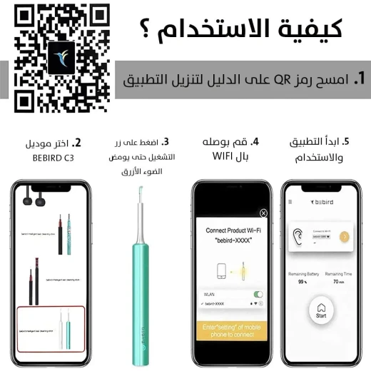 منظار إزالة شمع الأذن OTOSCOPE: تنظيف الأذن بوضوح وأمان - Image 6