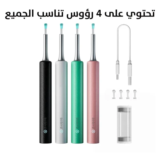 منظار إزالة شمع الأذن OTOSCOPE: تنظيف الأذن بوضوح وأمان - Image 8