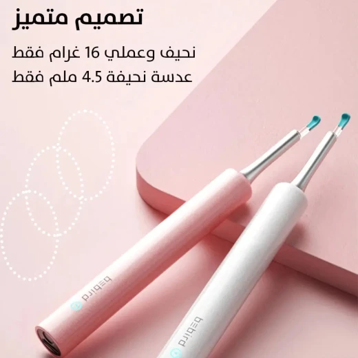 منظار إزالة شمع الأذن OTOSCOPE: تنظيف الأذن بوضوح وأمان - Image 9