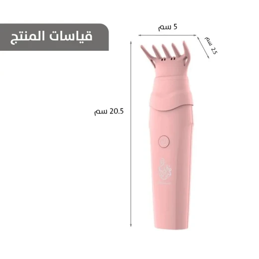 مبخرة سكاي ستار للشعر قابلة لإعادة الشحن مع مشط - محمولة وفاخرة - سكاي ستار - Image 6