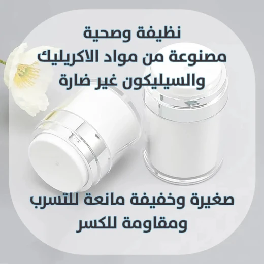 زجاجة مستحضرات تجميل أنيقة: متينة وأنيقة للعناية بالبشرة والجمال - Image 2